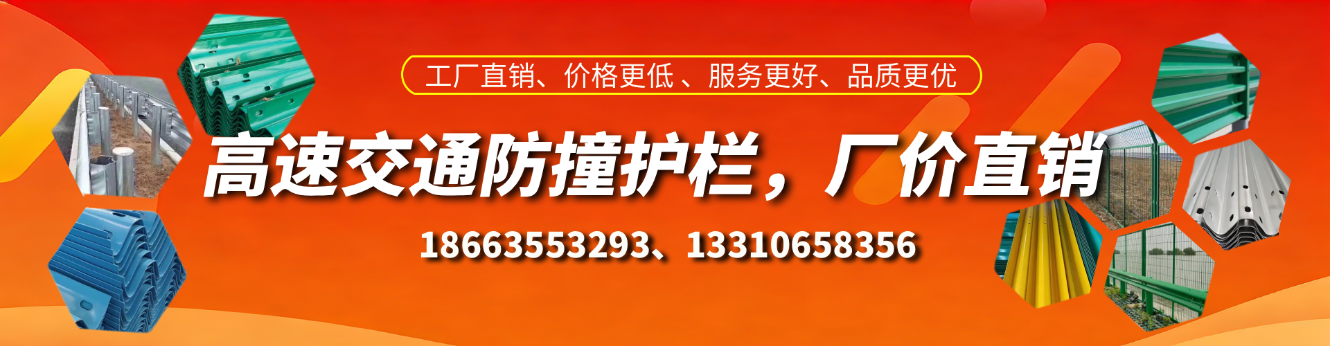 宜都防撞护栏生产厂家